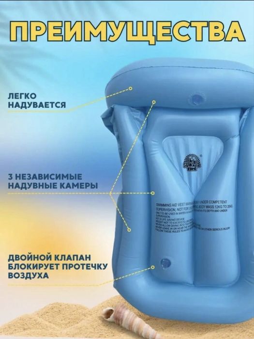 жилет детский качественный