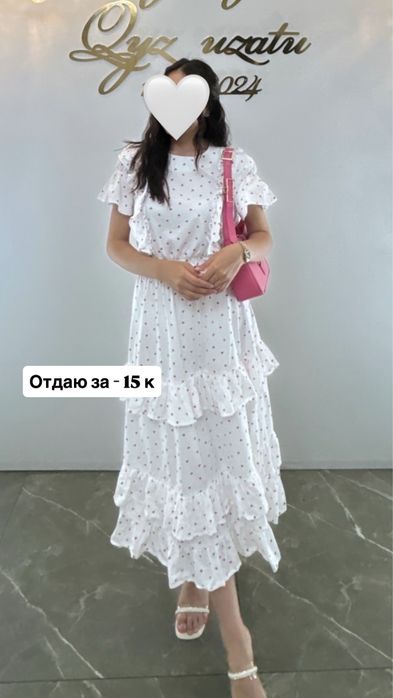 Платье, пиджак, пальто