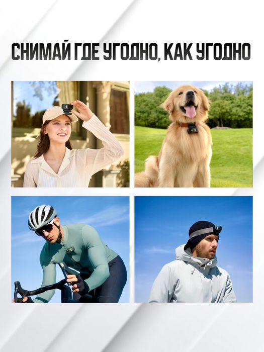 Dji Osmo nano 128 гб. Action camera. Екшн камеры снимай где удобно