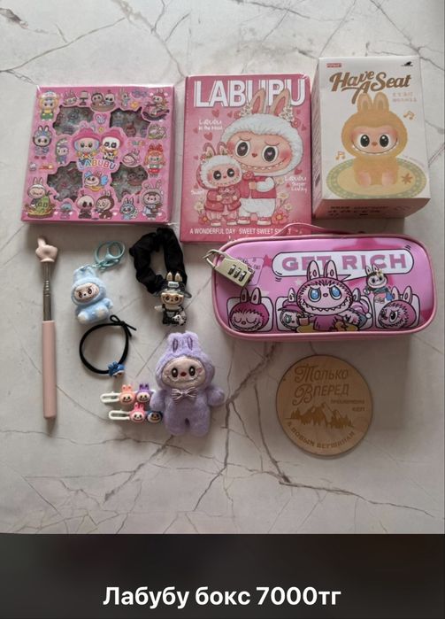 Куроми, лабубу боксы