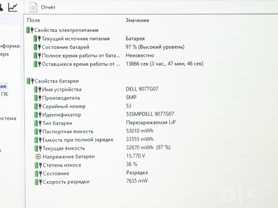 DELL Latitude 3510 Core i5-10210U ram 8gb ssd 256gb 15.6" HD