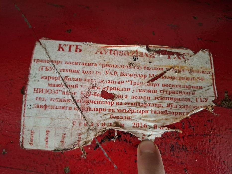 Газ Балон метан 100 кг