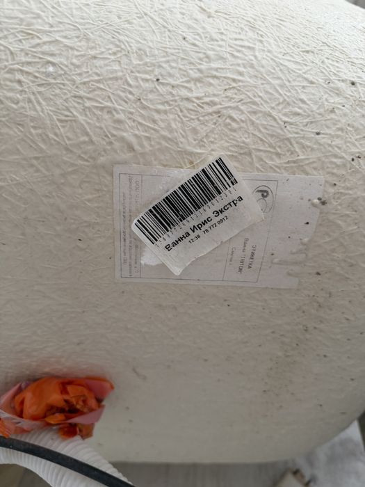 Срочно Продам ванну