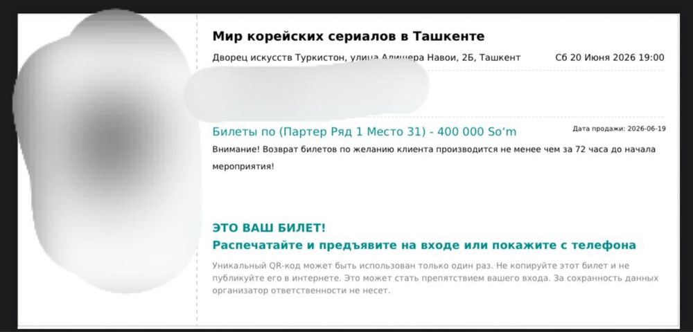 Мир корейских сериалов в Ташкенте | konsert | drama konsert | koreyski