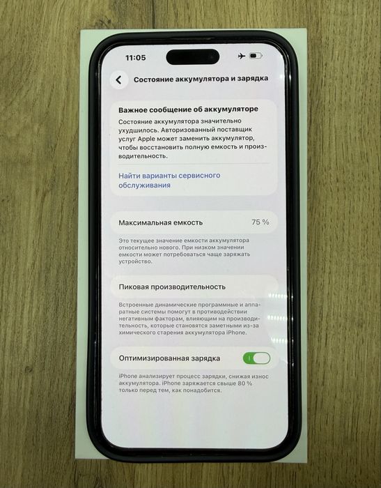 Продам IPhone 14 Pro Max 256 gb.