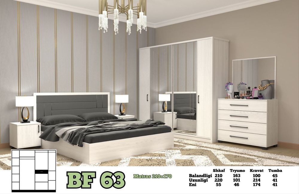 Халол Рассрочка Бошлангичсиз спальни мебел BF 990 минг сумдан 12 ой