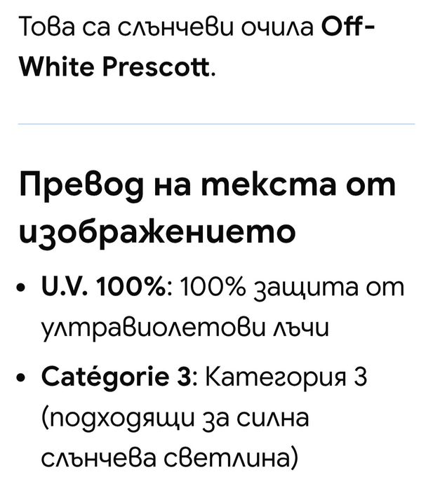 Дамски аксесоари:очила,портмоне,яка за палто и шалове
