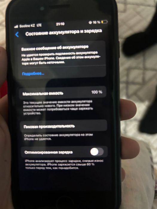 Айфон Se сатылады без минус