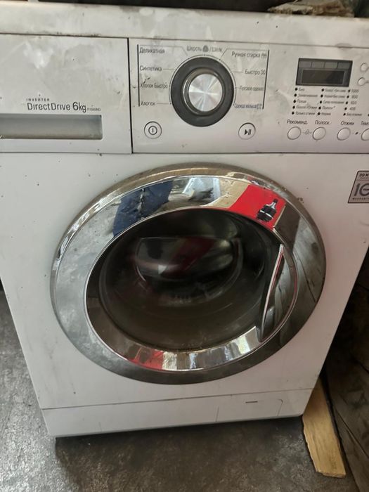 Стиральная машина