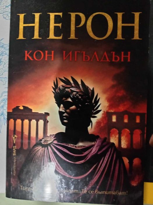 Книги за личностно развитие, маркетинг,  психология  и др.