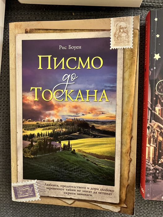 Романтични книги