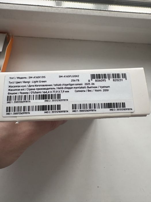 Продам Samsung Galaxy A16.  8/256GB в отличном состоянии