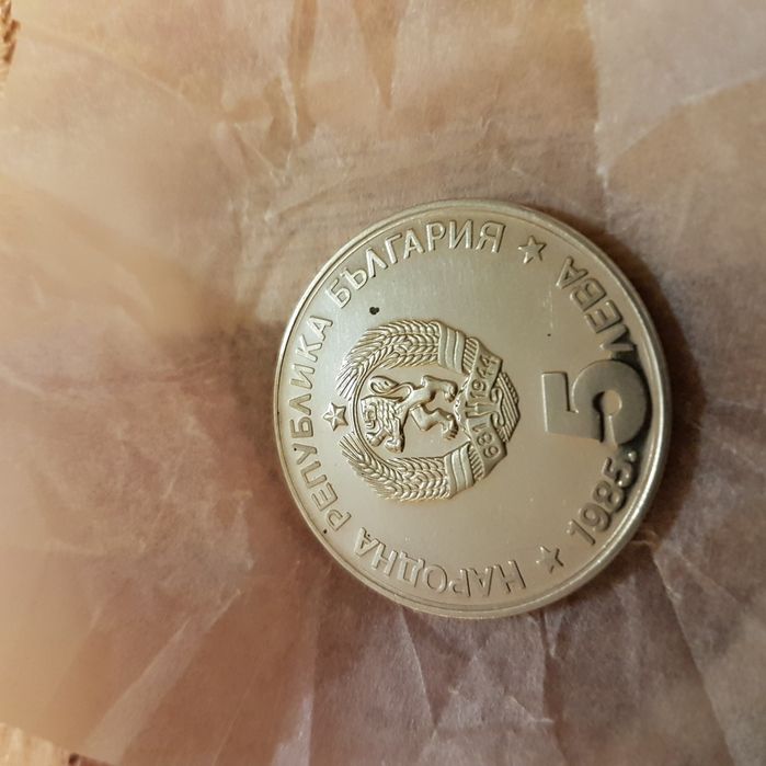 Юбилейни ювелирни монети на БНБ