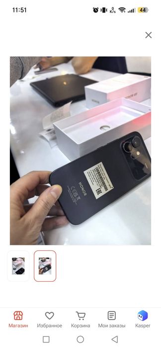 Конор 600.8/512гб. 7000mah, 200МР