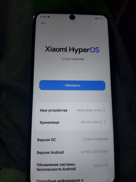 Xiaomi Redmi Note 12 Pro 4G