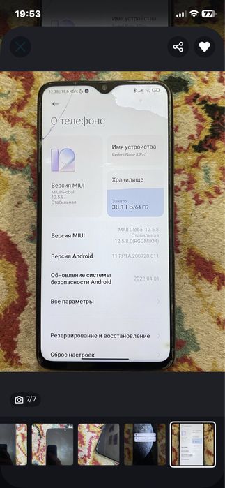 Redmi note 8 pro 64 gb