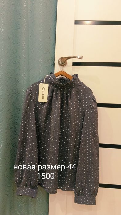 Женская одежда распродажа