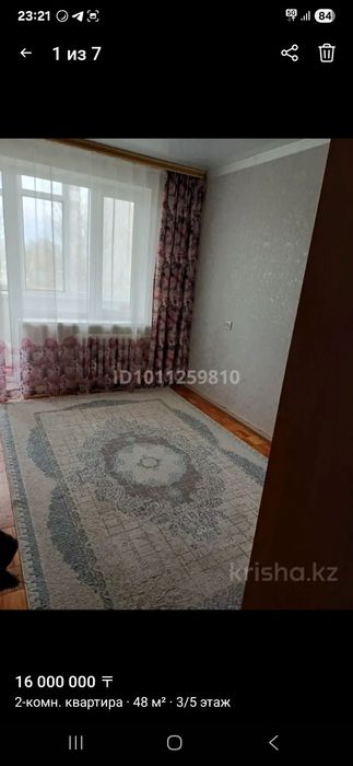 2х ком.кв.в Авиагородк 25