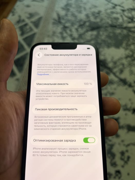 Iphone 11 на 128