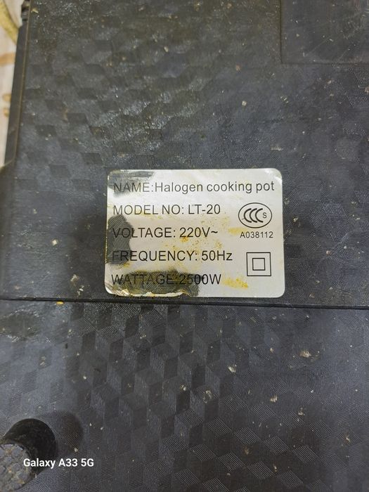 Продаётся электрическая плита