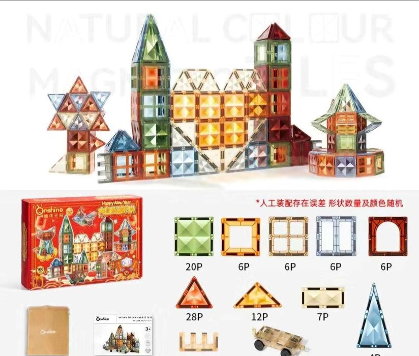 Магнитный конструктор Onshine