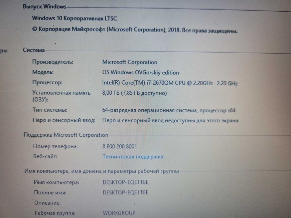 Acer ноутбук 17дюймов  Core i7