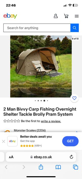 Шаранджийска палатка