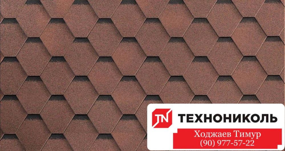 Гибкая черепица TEGOLA Andulin