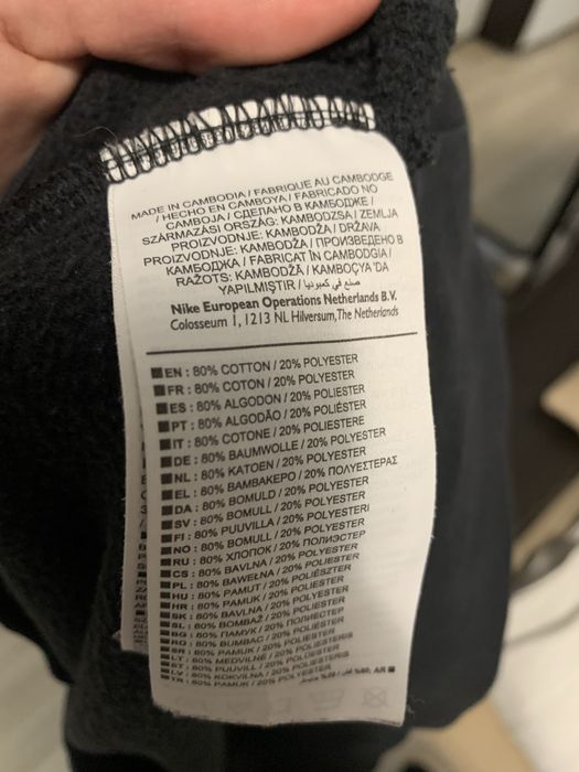 Горнище Nike Flees