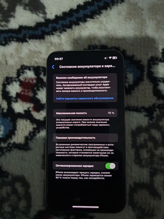 Iphone 11 pro sotiladi