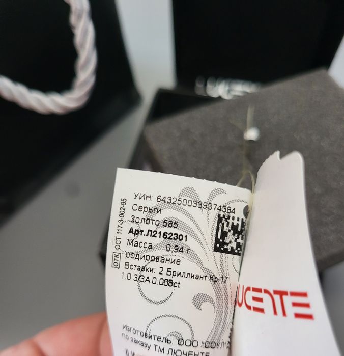 Детские серьги золотые