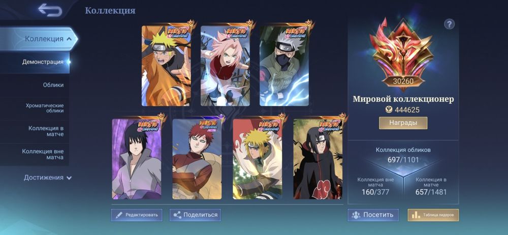Mobile Legends: Bang Bang