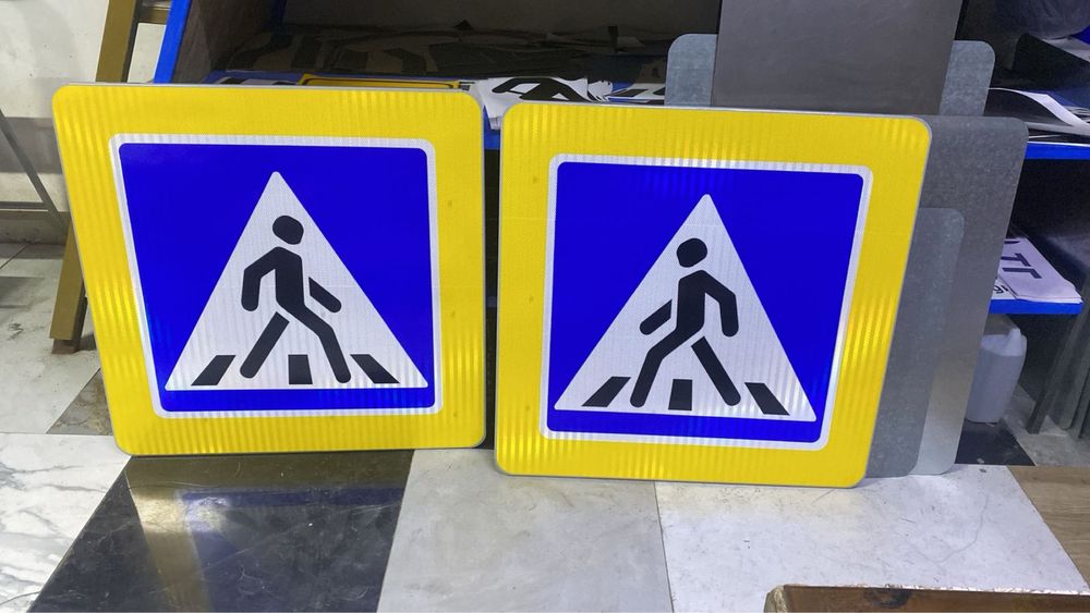 Изготовление дорожных знаков