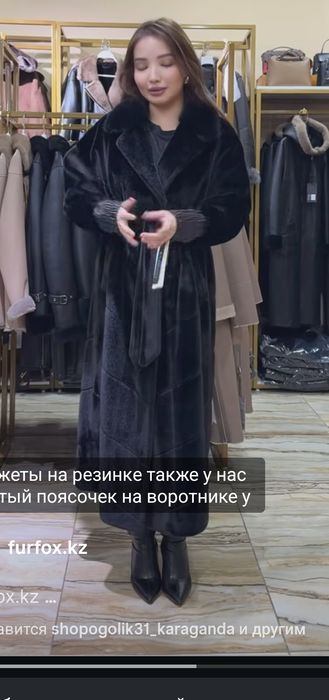 Продаю шубу алькантара