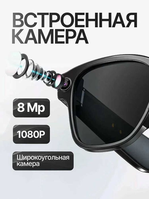 Aqlli ko'zoynak AIMB-G1 AI Smart Glasses / Kamera / Bluetooth / Yangi