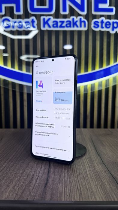 Redmi note 13 128/6 С гарантией!