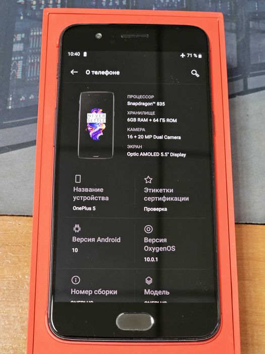 OnePlus 5, 6/64GB