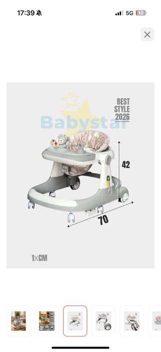 Ходунок Baby walker