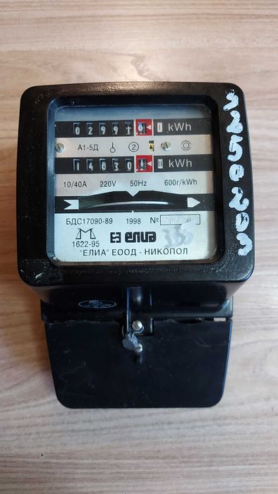 Електромер двойнотарифен