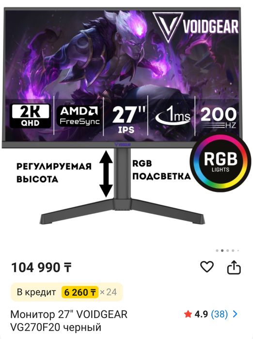 Игровой компьютер комплект сетап