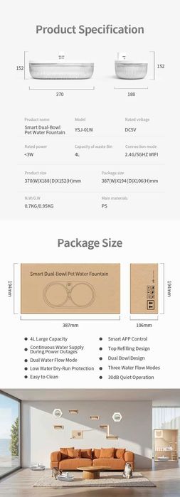 Двоен Автоматичен Поилка /Фонтан/ Диспенсър за Вода SmartCat