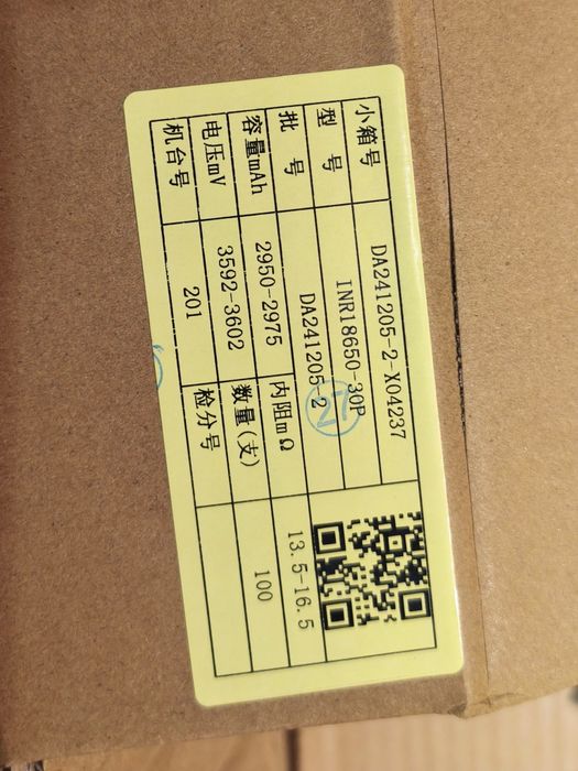 Аккумуляторы 18650 DMEG 3000mAh 30A