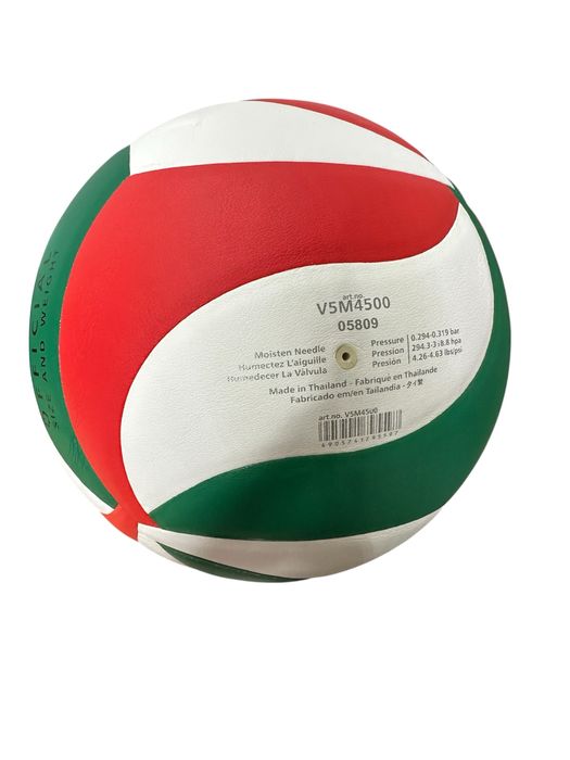 Мяч валейбольный Молтен