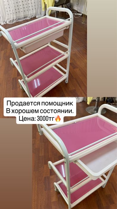 Продается б/у мебель