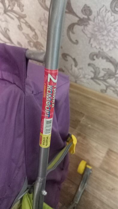 Новые санки,продам !