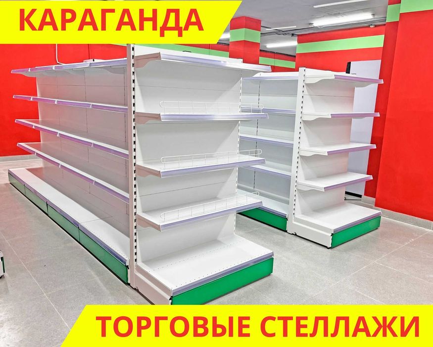 Стеллаж металлический сборный, полка стеллаж, полка металлическая kats