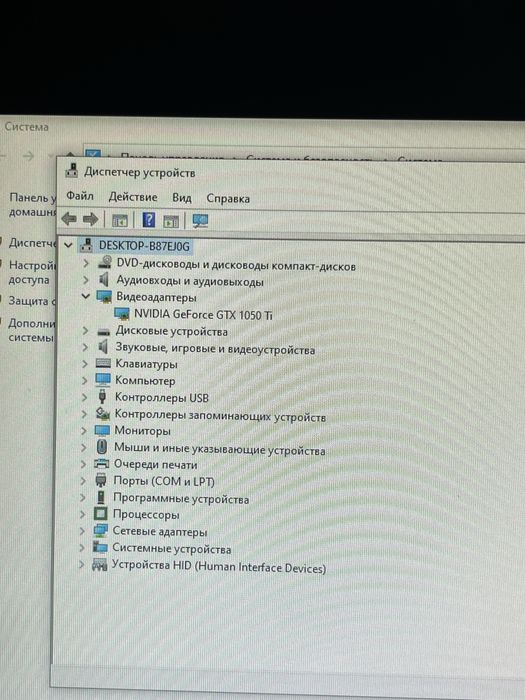 Компьютер/Комплект/Игровой