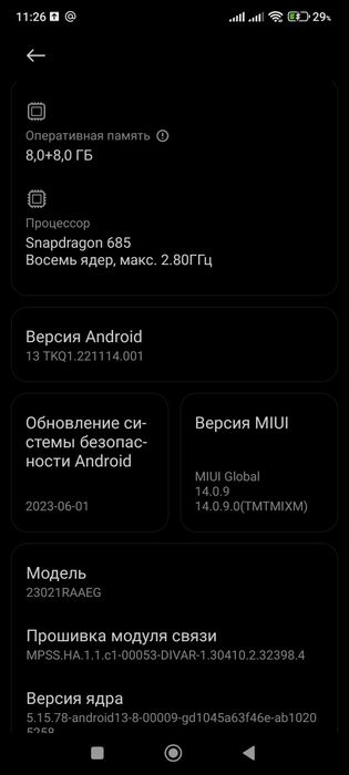 Redmi Note 12  8/128