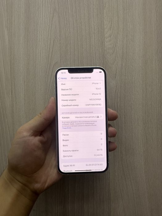 Продам Айфон 12 64GB 76%