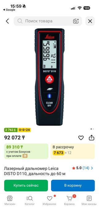 Строительные инструменты,